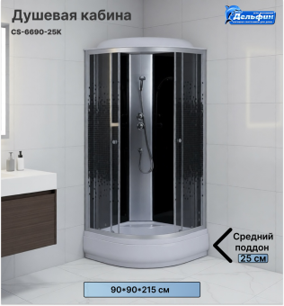 Душевая кабина CS-6690-25K,90*90*215 ср.п 25см,мозайчатый узор,про ст. 4мм,профиль хром.АКЦИЯ!!! #WF_CITY_VIN# картинка