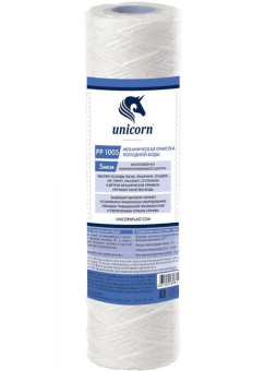 Картридж механический из ППР шнура 10" 5 мкм. PP 1005 Unicorn #WF_CITY_VIN# картинка