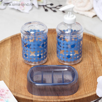 Набор аксессуаров для ванной комнаты, 3 предмета «Круги» 2483910 #WF_CITY_VIN# картинка