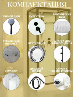 TANA 90 BL душевая кабина + поддон WEMOR 90/14 S 900*900*140 мм #WF_CITY_VIN# картинка