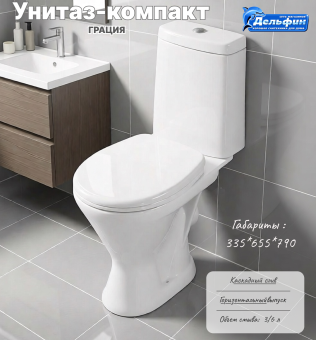 ГРАЦИЯ унитаз-компакт #WF_CITY_VIN# картинка