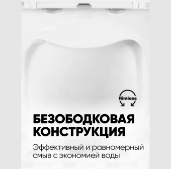HOLLER ESTET Унитаз-компакт безобод. с сиденьем дюропласт микролифт (БЕЛЫЙ) #WF_CITY_VIN# картинка