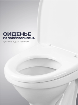 ФОРВАРД унитаз-компакт #WF_CITY_VIN# картинка