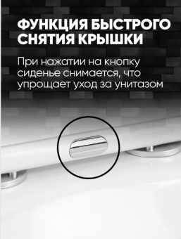 HOLLER ESTET Унитаз-компакт безобод. с сиденьем дюропласт микролифт (БЕЛЫЙ) #WF_CITY_VIN# картинка