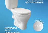 ЛУНА Унитаз-компакт (ВКЗ) - АКЦИЯ!! ХИТ ПРОДАЖ!!! ЛУНА Унитаз-компакт (ВКЗ) - АКЦИЯ!! ХИТ ПРОДАЖ!!!