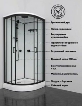 Душевая кабина Прайм-Блэк 90*90 А 1/4 круга, низ.поддон, белый  #WF_CITY_VIN# картинка
