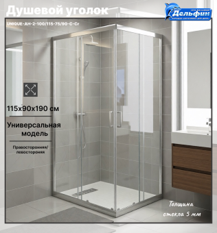 UNIQUE-AH-2-100/115-75/90-C-Cr Душевой уголок BELBAGNO #WF_CITY_VIN# картинка