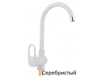Смеситель VGE206-1 серебристый #WF_CITY_VIN# картинка