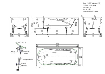 Ванна чугунная "СИБИРЯЧКА" У 170*75 УНИВЕРСАЛ (г. Новокузнецк) + ножки #WF_CITY_VIN# картинка