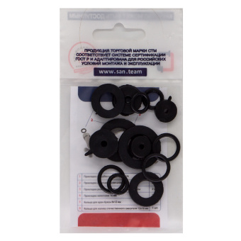 Набор прокладок для золотникового смесителя (флажковый) СТМ SPVDM001 #WF_CITY_VIN# картинка