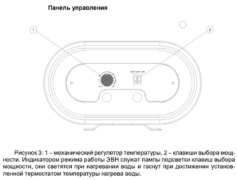 Водонагреватель THERMEX Double 50 #WF_CITY_VIN# картинка