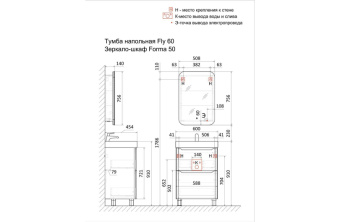 Тумба Fly 60 с раковиной ADEL 60 #WF_CITY_VIN# картинка