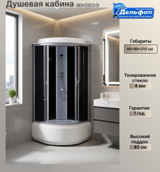 Душевая кабина CS-6690 G,90*90*215, выс.п   АКЦИЯ!!!! #WF_CITY_VIN# картинка