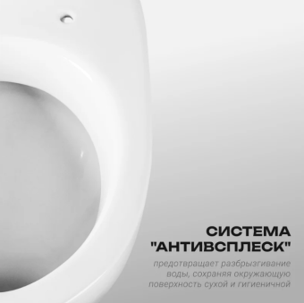 ВЕРСИЯ унитаз-компакт #WF_CITY_VIN# картинка