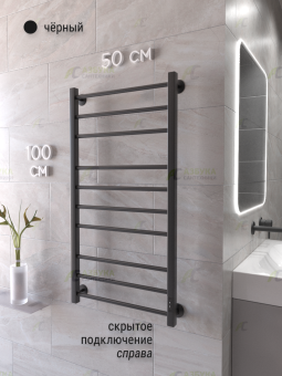 Полотенцесушитель 100*50 В10 Боковое подключение (Черный RAL 9005 (мат); Подключение на 50) #WF_CITY_VIN# картинка