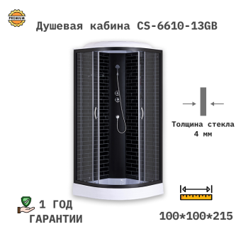 Душевая кабина CS-6610-13GB,100*100*215,низ.под.профиль чёрный ,чёрный кирпич  #WF_CITY_VIN# картинка
