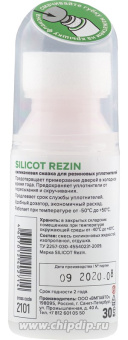 Смазка уплотнительная 30г SILICOT Rezin #WF_CITY_VIN# картинка