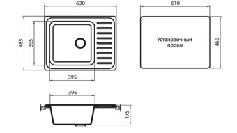 Мойка Vigro 630*485/480 пляж VGE007 сифон в комплекте #WF_CITY_VIN# картинка