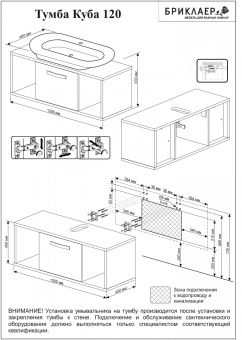 Тумба "КУБА 120" Венге с раковиной Жемчужина 85  #WF_CITY_VIN# картинка
