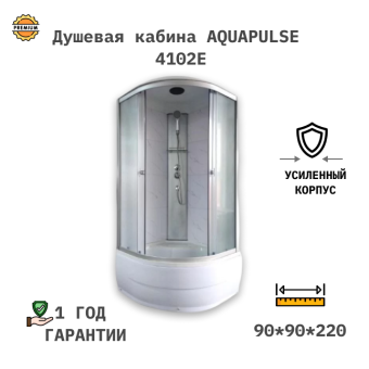 AQUAPULSE 4002E 90*90*220 гл.п. fabric white marble УСИЛЕННАЯ(усл,карк,антикап покр,усл,стек) #WF_CITY_VIN# картинка