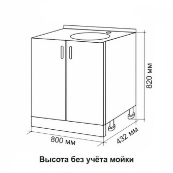 Тумба под мойку ЛДСП 80 шимо/ясен тёмный #WF_CITY_VIN# картинка