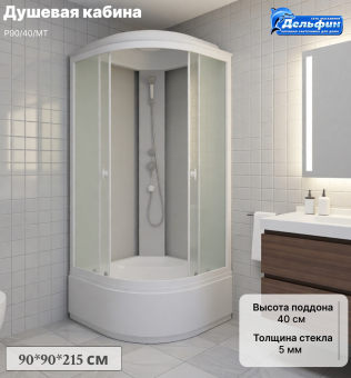 Душевая кабина Niagara Promo P90/40/MT (90*90*215) ЛУЧШАЯ ЦЕНА! #WF_CITY_VIN# картинка