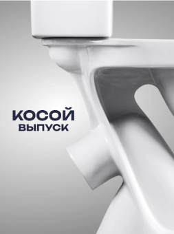 ФОРВАРД унитаз-компакт #WF_CITY_VIN# картинка