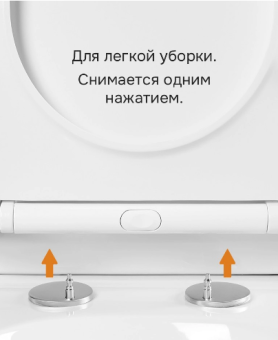 AQ1263NT-00 ЛИБРА Унитаз-компакт ТОРНАДО безобод. с сиденьем тонким микролифт #WF_CITY_VIN# картинка