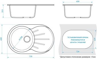 Мойка AGATA 110/Q10 730*450*215мм СВЕТЛО-СЕРЫЙ МАТОВАЯ #WF_CITY_VIN# картинка