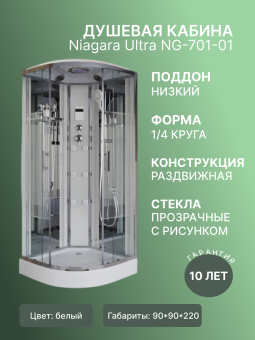 Душевая кабина Niagara Ultra NG-701-01 (90*90*220) низ.поддон(16см),стекло проз. с рисунком #WF_CITY_VIN# картинка
