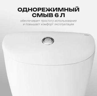 ВЕРСИЯ унитаз-компакт #WF_CITY_VIN# картинка