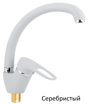 Смеситель VGE206 серебристый #WF_CITY_VIN# картинка
