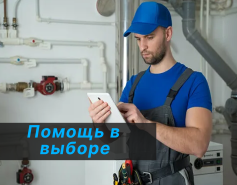 Подбор нестандартной сантехники