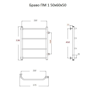 Полотенцесушитель 50*60*50 (ЛЦ4) Браво ПМ 1 #WF_CITY_VIN# картинка