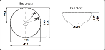 Раковина накладная 104B #WF_CITY_VIN# картинка