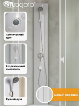 Душевая кабина Niagara Promo P90/26/MT (90*90*215) 4 места #WF_CITY_VIN# картинка