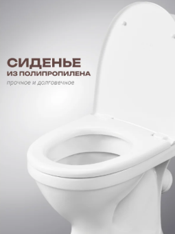 СОНАТА унитаз-компакт #WF_CITY_VIN# картинка