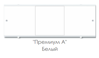 Экран для ванны "ПРЕМИУМ А" 1,48 Белый #WF_CITY_VIN# картинка