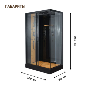 Душевая кабина ALT-1237BR 120*80*215 н.п. #WF_CITY_VIN# картинка