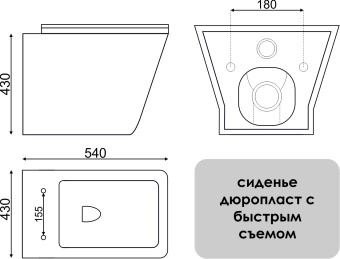 Унитаз подвесной SM9310 безободковый, сиденье тонкое ДП #WF_CITY_VIN# картинка