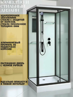 TANA 90 BL душевая кабина + поддон WEMOR 90/14 S 900*900*140 мм #WF_CITY_VIN# картинка