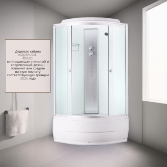 AQUAPULSE 4002D 90*90*225 гл.п. fabric white УСИЛЕННАЯ(усл,каркас,антикап покр,усл,стек) #WF_CITY_VIN# картинка