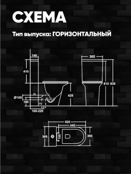 HOLLER ESTET Унитаз-компакт безобод. с сиденьем дюропласт микролифт (БЕЛЫЙ) #WF_CITY_VIN# картинка