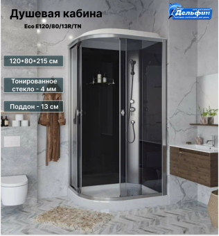 Душевая кабина Niagara Eco E120/80/13R/TN (120*80*215) н.п (13см), стекло тонированное #WF_CITY_VIN# картинка