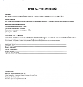 Трап вертикальный,линейный 500*70 нерж.сталь, графит 40044 #WF_CITY_VIN# картинка