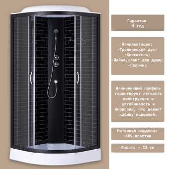 Душевая кабина CS-6610-13GB,100*100*215,низ.под.профиль чёрный ,чёрный кирпич  #WF_CITY_VIN# картинка