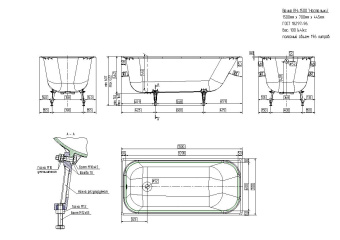 Ванна чугунная "НОСТАЛЬЖИ" У 150*70 УНИВЕРСАЛ (г. Новокузнецк) + ножки #WF_CITY_VIN# картинка
