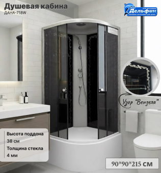 Душевая кабина ДАНА-718W "ВЕНЗЕЛЯ" 90*90*215 в.п. #WF_CITY_VIN# картинка