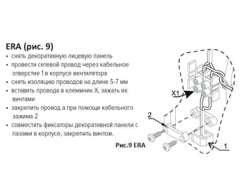 Вентилятор ERA 6S #WF_CITY_VIN# картинка