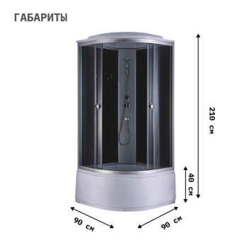 Душевая кабина ДАНА-870B 90*90*210 в.п.(ЧЕРНАЯ) УСИЛЕННАЯ!!! #WF_CITY_VIN# картинка
